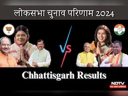 CG Election Results 2024: 10 सीटों पर भाजपा तो एक सीट पर कांग्रेस आगे, जानें कितना है वोट्स का अंतर