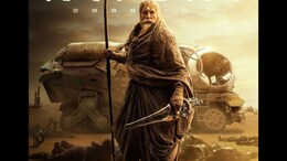 Kalki 2898 AD Trailer: प्रभास की फिल्म कल्कि 2898 एडी का ट्रेलर आज होगा रिलीज, बिग बी- दीपिका के लुक ने किया सबको हैरान
