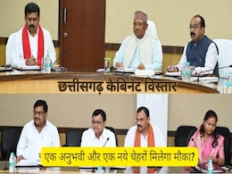 Sai Cabinet Expansion: मानसून सत्र से पहले विष्णु देव साय कैबिनेट का विस्तार संभव, दो दिग्गज नेता मंत्रिमंडल में होंगे शामिल? Sai Cabinet Expansion: मानसून सत्र से पहले विष्णु देव साय कैबिनेट का विस्तार संभव, दो दिग्गज नेता मंत्रिमंडल में होंगे शामिल?