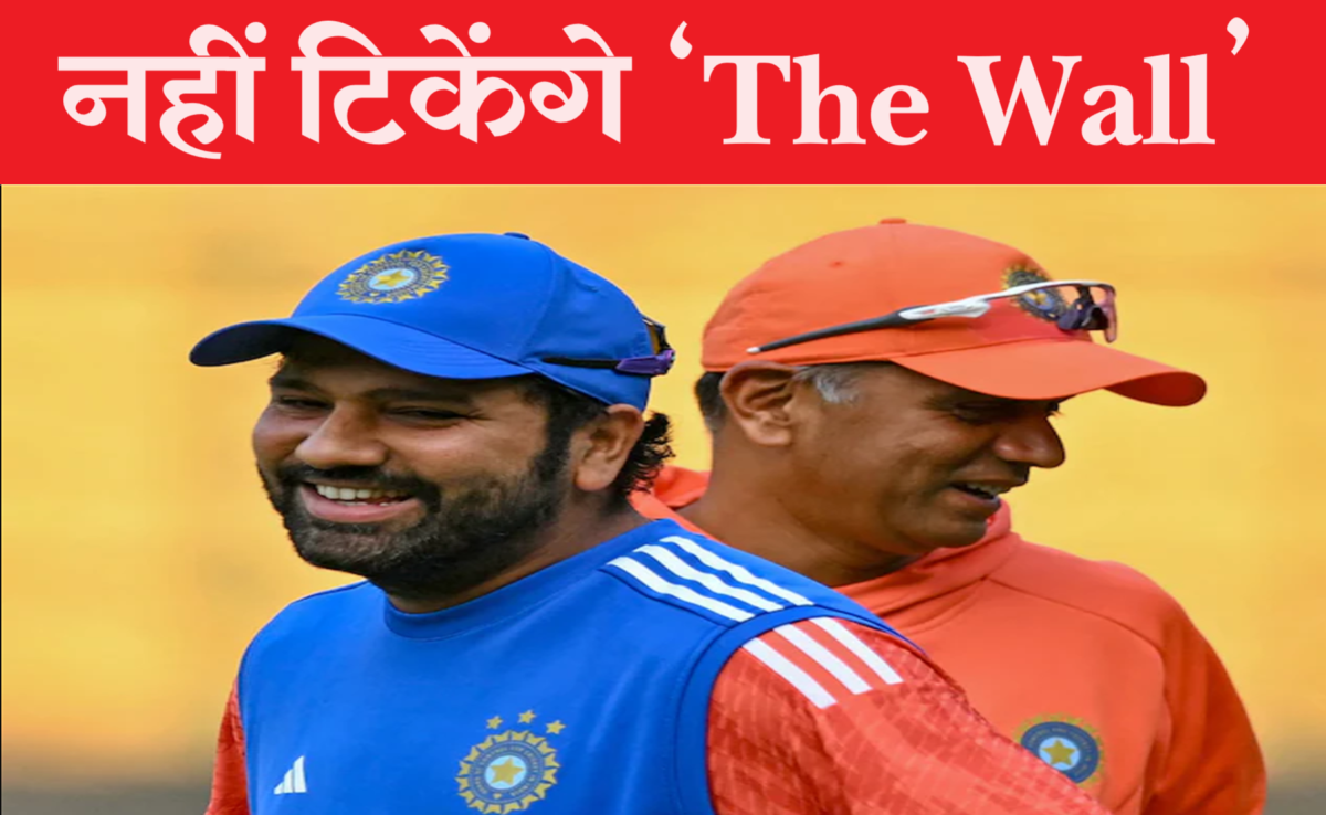 T20 World Cup 2024: वो नहीं माने... रोहित शर्मा ने द्रविड़ के कार्यकाल को लेकर क्या कहा जानिए