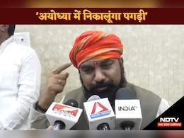 MP News: ग्वालियर पहुंचे बिहार के डिप्टी सीएम सम्राट, कहा- 2 जुलाई को अयोध्या जाकर उतारूंगा अपनी पगड़ी  MP News: ग्वालियर पहुंचे बिहार के डिप्टी सीएम सम्राट, कहा- 2 जुलाई को अयोध्या जाकर उतारूंगा अपनी पगड़ी