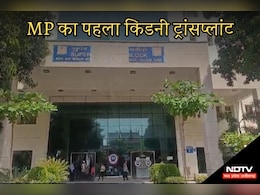 Rewa: एमपी के इस छोटे से शहर में हुआ Kidney का सफल Transplant, पिता ने बेटे को दिया जीवन Rewa: एमपी के इस छोटे से शहर में हुआ Kidney का सफल Transplant, पिता ने बेटे को दिया जीवन