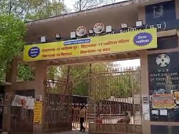 Gwalior में मतगणना को लेकर तैयारी पूरी... 1000 जवान केंद्रों पर रहेंगे तैनात, जानें किन चीजों पर रहेगी पाबंदी Gwalior में मतगणना को लेकर तैयारी पूरी... 1000 जवान केंद्रों पर रहेंगे तैनात, जानें किन चीजों पर रहेगी पाबंदी