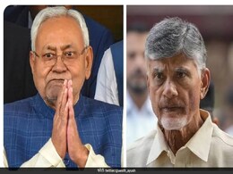 सरकार किसी की भी बने, लेकिन नीतीश कुमार और चंद्रबाबू नायडू को लेकर बन रहे इन Memes को देख आपके भी पेट में पड़ जाएगा बल सरकार किसी की भी बने, लेकिन नीतीश कुमार और चंद्रबाबू नायडू को लेकर बन रहे इन Memes को देख आपके भी पेट में पड़ जाएगा बल