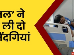 MP News: भिंड में गंदा पानी पीने से दो लोगों की मौत, 84 लोग अब भी जिंदगी और मौत से जूंझ रहे हैं अस्पताल में MP News: भिंड में गंदा पानी पीने से दो लोगों की मौत, 84 लोग अब भी जिंदगी और मौत से जूंझ रहे हैं अस्पताल में