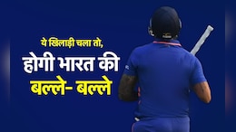 T20 World Cup: ये खिलाड़ी चला तो टी20 विश्व कप में होगा भारत का राज, आंकड़े हैं बेहद शानदार...