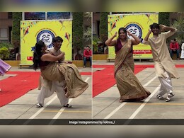 स्टूडेंट्स ने 'रांझणा' पर किया धमाकेदार डांस, परफॉर्मेंस के बीच लड़के ने लड़की को गोद में ऐसे उठाया, फिदा हो गए लोग स्टूडेंट्स ने 'रांझणा' पर किया धमाकेदार डांस, परफॉर्मेंस के बीच लड़के ने लड़की को गोद में ऐसे उठाया, फिदा हो गए लोग