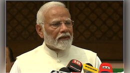 18वीं लोकसभा का पहला सत्र शुरू, PM मोदी बोले-संसदीय लोकतंत्र में आज का दिन गौरवमय है, यह वैभव का दिन है