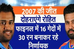 फाइनल में भारत बनाम साउथ अफ्रिका, जीतेगा रोहित शर्मा का पराक्रम या इतिहास बनाएंगे मारक्रम फाइनल में भारत बनाम साउथ अफ्रिका, जीतेगा रोहित शर्मा का पराक्रम या इतिहास बनाएंगे मारक्रम