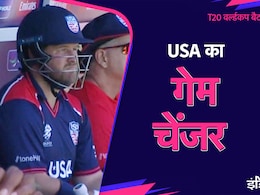 IND vs USA: भारत की जीत में यह खिलाड़ी है सबसे बड़ा रोड़ा, 36 गेंदों में शतक जड़ दुनिया को कर चुका है हैरान