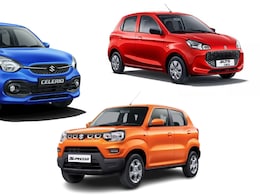 अप्रैल से महंगी होंगी Maruti Suzuki की गाड़ियां, कीमतों में होगा 4% तक इजाफा अप्रैल से महंगी होंगी Maruti Suzuki की गाड़ियां, कीमतों में होगा 4% तक इजाफा