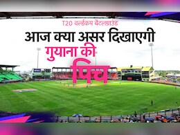 IND vs ENG Semi Final T20 WC 2024, Semi Final: गयाना की पिच क्या असर दिखाएगी, संभावित XI, दोनों टीमों का रिकॉर्ड कैसा रहा है, जानें सब कुछ IND vs ENG Semi Final T20 WC 2024, Semi Final: गयाना की पिच क्या असर दिखाएगी, संभावित XI, दोनों टीमों का रिकॉर्ड कैसा रहा है, जानें सब कुछ