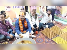 Lok Sabha 2024: एग्जिट पोल नतीजों के बाद MP में जश्न, काउंटिंग डे के लिए तैयार हो रही स्पेशल 'मोदी मिठाई' Lok Sabha 2024: एग्जिट पोल नतीजों के बाद MP में जश्न, काउंटिंग डे के लिए तैयार हो रही स्पेशल 'मोदी मिठाई'