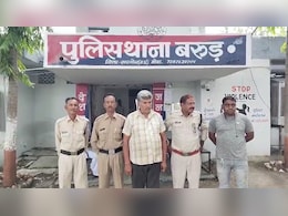 Online fraud: ठग बोला- आप का एक ऑनलाइन पार्सल आया है, जिसमें ड्रग्स है और फिर ऐसे लगा दी पांच लाख रुपये की चपत