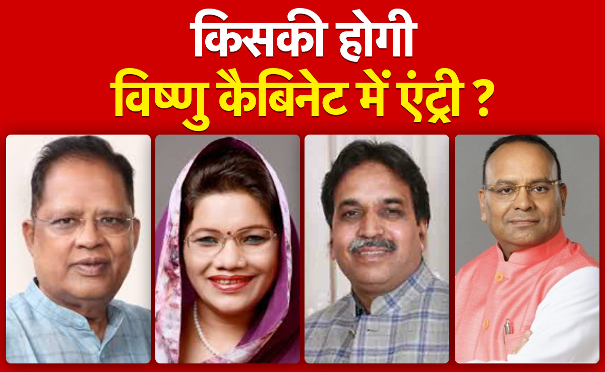 NDTV Exclusive: बृजमोहन के इस्तीफे के बाद नए चेहरे को मिल सकता है मौका ! रेस में ये बड़े नाम भी