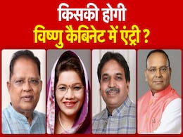 NDTV Exclusive: बृजमोहन के इस्तीफे के बाद नए चेहरे को मिल सकता है मौका ! रेस में ये बड़े नाम भी NDTV Exclusive: बृजमोहन के इस्तीफे के बाद नए चेहरे को मिल सकता है मौका ! रेस में ये बड़े नाम भी