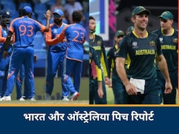 IND vs AUS: भारत और ऑस्ट्रेलिया के बीच T20 सुपर 8 का मुकाबला आज,जानें किसका पलड़ा भारी, यहां देखें पिच रिपोर्ट और हेड टू हेड आंकड़े IND vs AUS: भारत और ऑस्ट्रेलिया के बीच T20 सुपर 8 का मुकाबला आज,जानें किसका पलड़ा भारी, यहां देखें पिच रिपोर्ट और हेड टू हेड आंकड़े
