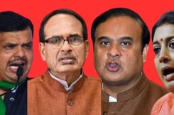 Amarwara Assembly Bypolls: अमरवाड़ा उपचुनाव के लिए बीजेपी ने जारी की 35 स्टार प्रचारकों की सूची Amarwara Assembly Bypolls: अमरवाड़ा उपचुनाव के लिए बीजेपी ने जारी की 35 स्टार प्रचारकों की सूची