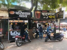चाय के ये स्टॉल्स देख आप भी हो जाएंगे कंफ्यूज, देखते ही लोग बोले- पिएं तो पिएं कैसे? चाय के ये स्टॉल्स देख आप भी हो जाएंगे कंफ्यूज, देखते ही लोग बोले- पिएं तो पिएं कैसे?