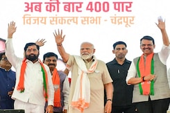 Prestige Battle Of Political Dynasties In Maharashtra Prestige Battle Of Political Dynasties In Maharashtra