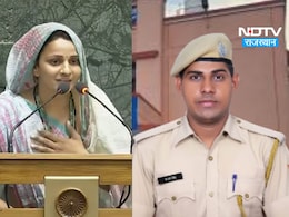 मिलिए भरतपुर सांसद संजना जाटव के कांस्टेबल पति से, राजस्थान के इस थाने में करते हैं ड्यूटी; पत्नी बोलीं- मैं जो हूं इन्हीं के दम पर मिलिए भरतपुर सांसद संजना जाटव के कांस्टेबल पति से, राजस्थान के इस थाने में करते हैं ड्यूटी; पत्नी बोलीं- मैं जो हूं इन्हीं के दम पर