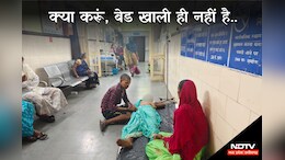 वाह रे छत्तीसगढ़ सरकार! अस्पताल में मरीजों को नहीं मिल रहे हैं बेड, जमीन पर लिटाकर किया जा रहा इलाज