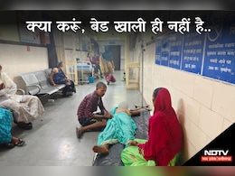 वाह रे छत्तीसगढ़ सरकार! अस्पताल में मरीजों को नहीं मिल रहे हैं बेड, जमीन पर लिटाकर किया जा रहा इलाज वाह रे छत्तीसगढ़ सरकार! अस्पताल में मरीजों को नहीं मिल रहे हैं बेड, जमीन पर लिटाकर किया जा रहा इलाज