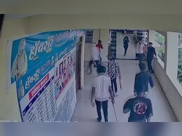 MP News: बैतूल में प्रोफेसर की आंखों में डाली मिर्ची, फिर हॉकी और सरिये से की पिटाई, हालत गंभीर