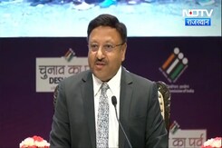 लोकसभा नतीजों के पहले चुनाव आयोग की प्रेस कॉन्फ्रेंस लोकसभा नतीजों के पहले चुनाव आयोग की प्रेस कॉन्फ्रेंस