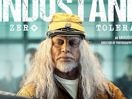 लीजिए हम बताते हैं कितनी है Indian 2 में दादाजी कमल हासन की उम्र, आंकड़ा सुनने के बाद हो जाएंगे सुन्न लीजिए हम बताते हैं कितनी है Indian 2 में दादाजी कमल हासन की उम्र, आंकड़ा सुनने के बाद हो जाएंगे सुन्न