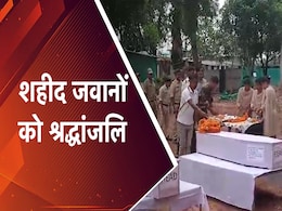 Chhattisgarh: सीएएफ जवानों की गाड़ी का ब्रेक फेल, खाई में गिरने से दो की मौत  Chhattisgarh: सीएएफ जवानों की गाड़ी का ब्रेक फेल, खाई में गिरने से दो की मौत
