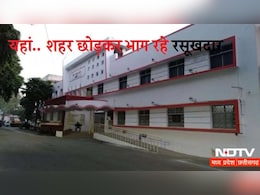 MP News: रतलाम में प्लॉट खरीदने वालों पर मंडराया जेल जाने का खतरा, डर ऐसा कि शहर छोड़कर भागे रसूखदार MP News: रतलाम में प्लॉट खरीदने वालों पर मंडराया जेल जाने का खतरा, डर ऐसा कि शहर छोड़कर भागे रसूखदार