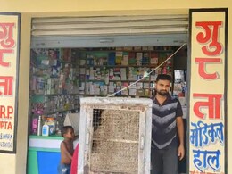 Chhattisgarh News: यहां है झोलाछाप डॉक्टरों का बोलबाला! इलाज के नाम पर लोगों की जिंदगी से हो रहा खिलवाड़