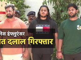 गोबर पोता, चेहरे पर किया पेशाब...  रजत दलाल फिटनेस इंफ्लुएंसर है या हैवान गोबर पोता, चेहरे पर किया पेशाब...  रजत दलाल फिटनेस इंफ्लुएंसर है या हैवान