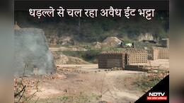 CG News: अवैध रूप से संचालित किए जा रहे 35 ईंट भट्टे, चोरी के कोयले से बन रही ईंटें