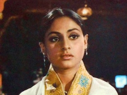 अमिताभ बच्चन नहीं बॉलीवुड का ये हैंडसम एक्टर था जया बच्चन का पहला प्यार, सरेआम कहा था, 'इतना हैंडसम आदमी...' अमिताभ बच्चन नहीं बॉलीवुड का ये हैंडसम एक्टर था जया बच्चन का पहला प्यार, सरेआम कहा था, 'इतना हैंडसम आदमी...'