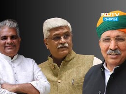मोदी सरकार में राजस्थान को मिले चार मंत्री, दो को मिला कैबिनेट, एक को राज्य मंत्री और एक को स्वतंत्र प्रभार राज्य मंत्री