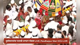 Live Update :  विठ्ठल विठ्ठल...! तुकाराम महाराजांच्या पालखी प्रस्थान सोहळ्याला सुरूवात
