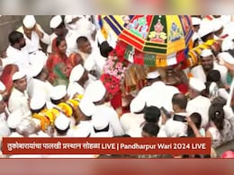 Live Update :  विठ्ठल विठ्ठल...! तुकाराम महाराजांच्या पालखी प्रस्थान सोहळ्याला सुरूवात Live Update :  विठ्ठल विठ्ठल...! तुकाराम महाराजांच्या पालखी प्रस्थान सोहळ्याला सुरूवात