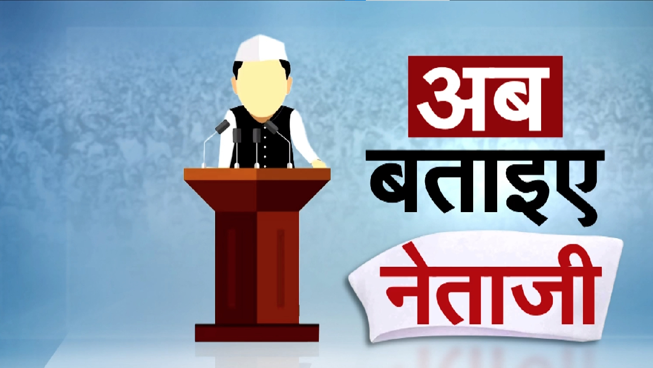 Lok Sabha Election 2024: गणेश सिंह Vs सिद्धार्थ कुशवाह नतीजों के बाद क्या है अगला प्लान?