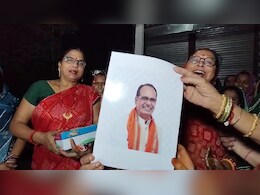 Modi Cabinet: पीएम मोदी के साथ शिवराज ने ली मंत्री पद की शपथ, मिल सकती है यह बड़ी जिम्मेदारी Modi Cabinet: पीएम मोदी के साथ शिवराज ने ली मंत्री पद की शपथ, मिल सकती है यह बड़ी जिम्मेदारी