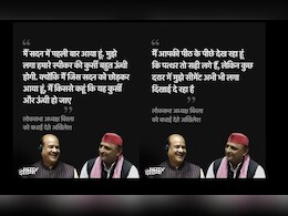 मैं जिस सदन से आया हूं उसकी कुर्सी बहुत ऊंची... बिरला को बधाई देते हुए इशारों ही इशारों में बहुत कुछ कह गए अखिलेश मैं जिस सदन से आया हूं उसकी कुर्सी बहुत ऊंची... बिरला को बधाई देते हुए इशारों ही इशारों में बहुत कुछ कह गए अखिलेश