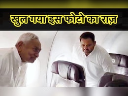 नीतीश कुमार और तेजस्वी यादव के बीच फ्लाइट में इस बारे में हुई थी बातचीत नीतीश कुमार और तेजस्वी यादव के बीच फ्लाइट में इस बारे में हुई थी बातचीत