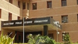 नौकरी के इंतजार में बैठे राजस्थान के युवाओं के लिए बड़ी खुशखबरी, RPSC ने निकाली भर्ती; देखें डिटेल