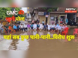 Gwalior: पहली ही बारिश में घरों में घुसा पानी, GMC की खुली पोल! टूटा सब्र तो शुरू कर दिया जल धरना Gwalior: पहली ही बारिश में घरों में घुसा पानी, GMC की खुली पोल! टूटा सब्र तो शुरू कर दिया जल धरना