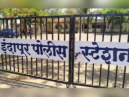 इंदापूरमधील 3 कॅफेवर पोलिसांची धाड; आत सुरु असलेला प्रकार पाहून सर्वांनाच धक्का बसला