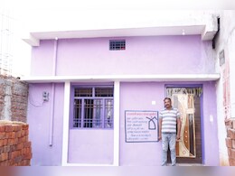 PM Awas Yojana: यहां गरीबों के आए अच्छे दिन, 41 हजार 985 परिवारों को 'मिला' सर्वसुविधायुक्त मकान PM Awas Yojana: यहां गरीबों के आए अच्छे दिन, 41 हजार 985 परिवारों को 'मिला' सर्वसुविधायुक्त मकान