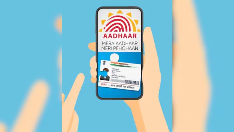 Aadhaar Update Fees: आधार अपडेट कराना हुआ महंगा, जानें नाम से लेकर पता तक बदलने के लिए अब कितना लगेगा चार्ज