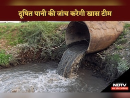 Bhind Polluted Water: बीमार मरीजों के सैंपल लेने पहुंची टीम, पानी के सैंपल्स की भी होगी जांच Bhind Polluted Water: बीमार मरीजों के सैंपल लेने पहुंची टीम, पानी के सैंपल्स की भी होगी जांच