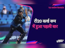 टी20 वर्ल्ड कप में हुआ पहली बार, नामीबियाई बैटर ने क्यों लिया यह ऐतिहासिक फैसला?